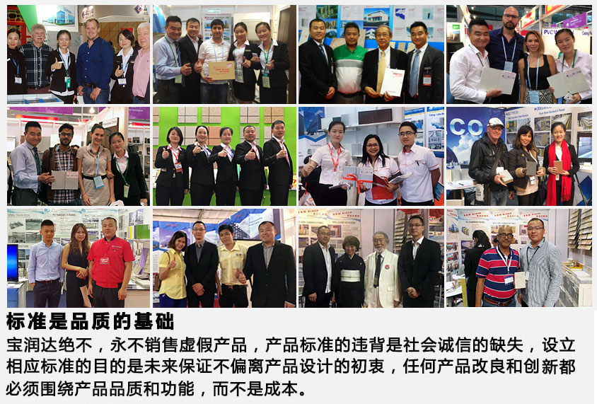 寶潤達陶瓷薄板一體板發(fā)貨