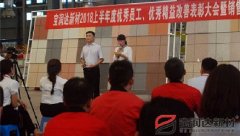 寶潤達新材2018年度優秀員工、精益表彰大會