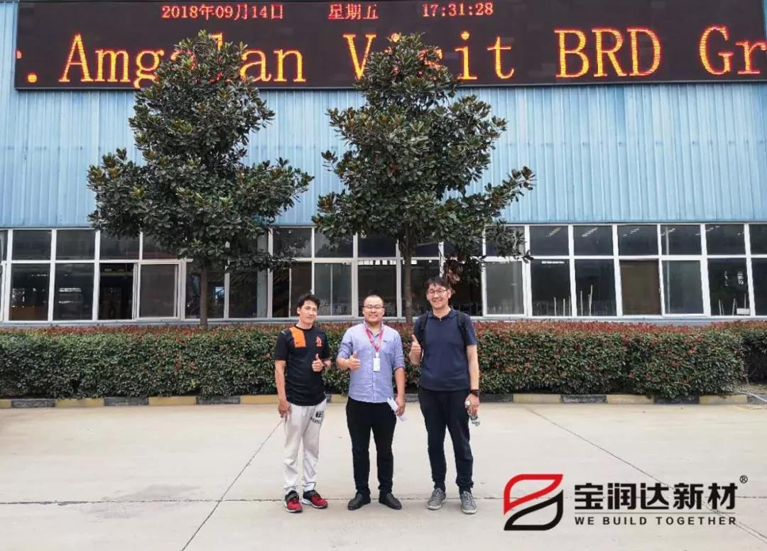 外蒙古客戶來訪寶潤達(dá)洽談保溫一體板合作