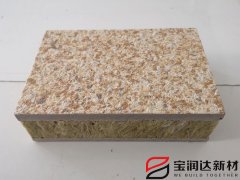 寶潤達(dá)巖棉外墻保溫裝飾一體板
