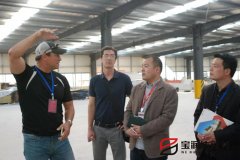 美國客戶來訪寶潤達集團洽談合作