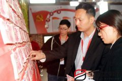 寶潤達“聚力前行，續(xù)寫新篇”啟動大會圓滿召開