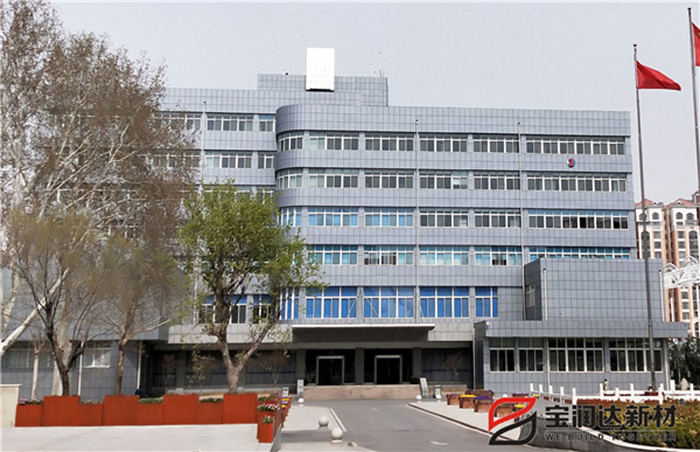 寶潤達(dá)一體板