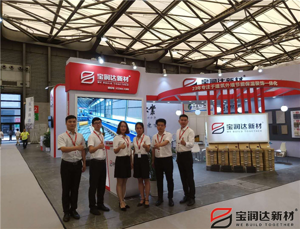 寶潤達參加上海國際建材展會