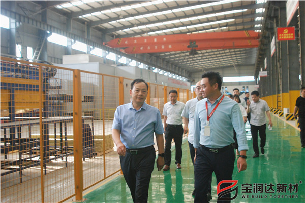 副市長趙勝業一行來訪寶潤達考察調研