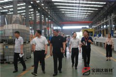 許昌市團市委副書記李夢龍蒞臨寶潤達參觀調(diào)研