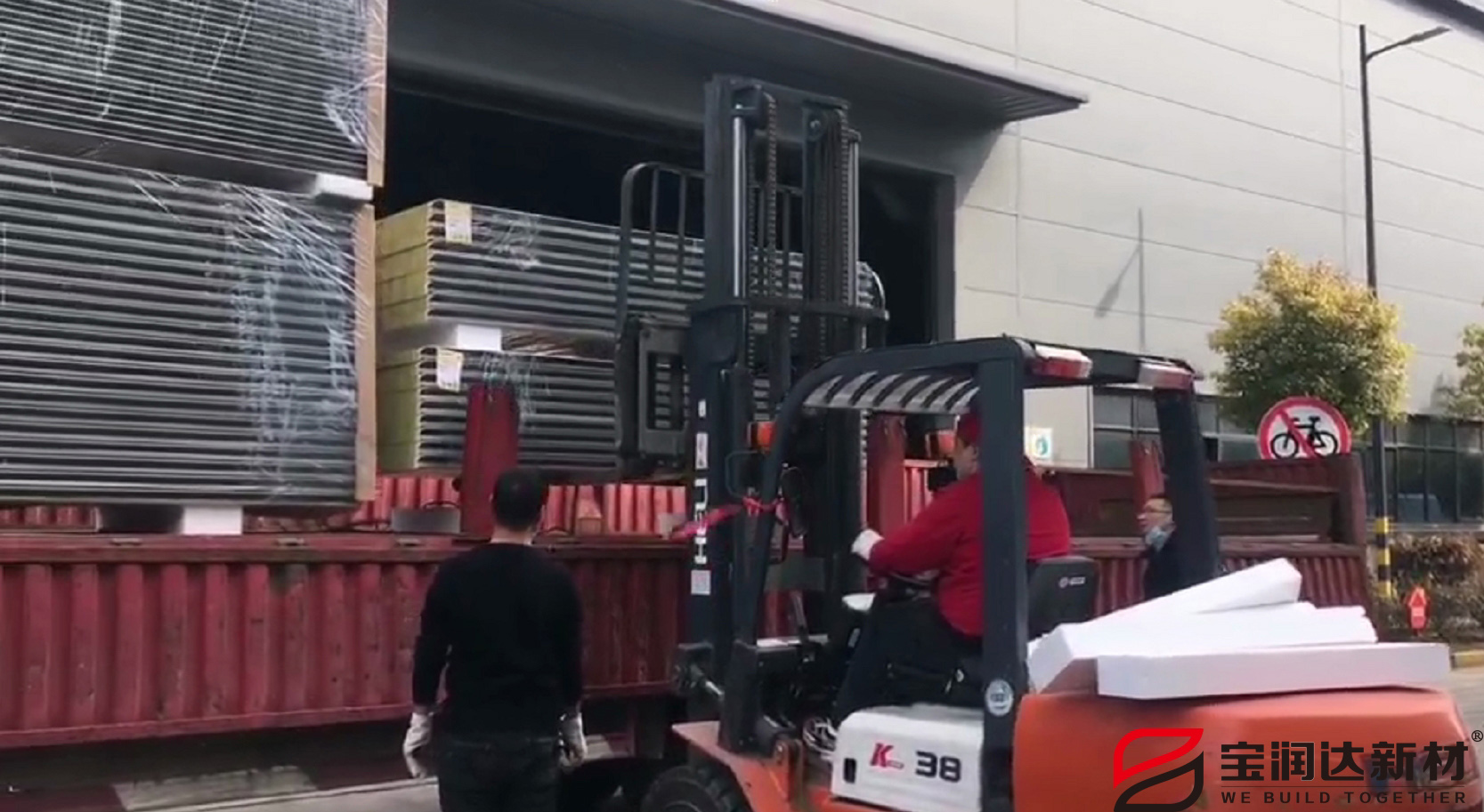 寶潤達(dá)師傅裝車檢查發(fā)貨