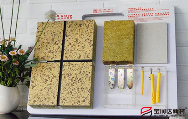 外墻一體板 外墻一體板