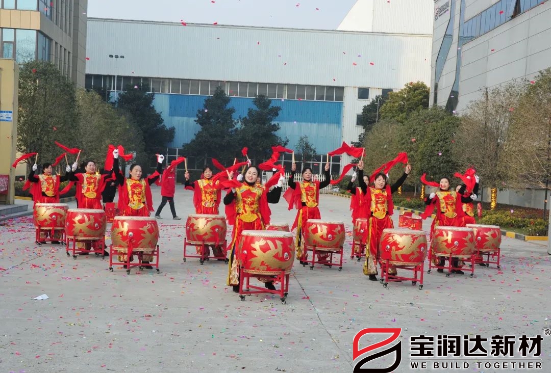 寶潤(rùn)達(dá)廠家鑼鼓喧天虎年大吉